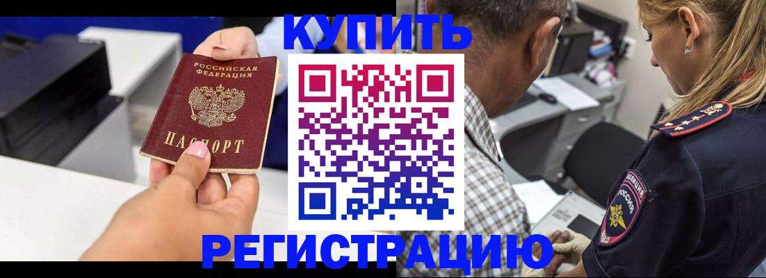 регистрация для дет. сада в Сочи